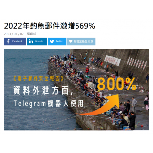 螢幕擷取畫面 2023-05-03 100606.png