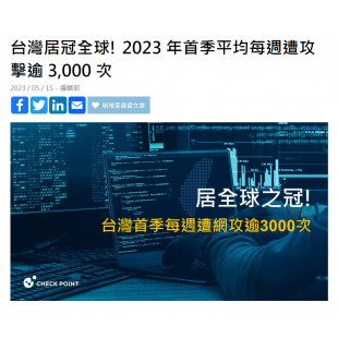 螢幕擷取畫面 2023-06-26 132706.png