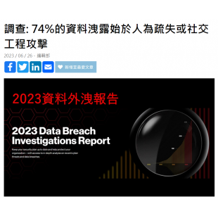 螢幕擷取畫面 2023-06-27 115922.png