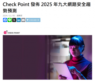 螢幕擷取畫面 2024-11-07 142701.png