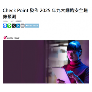 螢幕擷取畫面 2024-11-07 142701.png